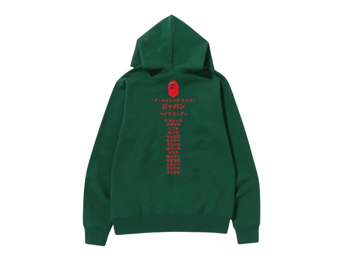https://d2cva83hdk3bwc.cloudfront.net/1j22-114-002-bape-japan-katakana-college-pullover-hoodie-green-ss23-2.jpg
