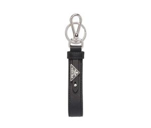Buy Prada Keychain at Sasom – Authentic and Ready to Ship