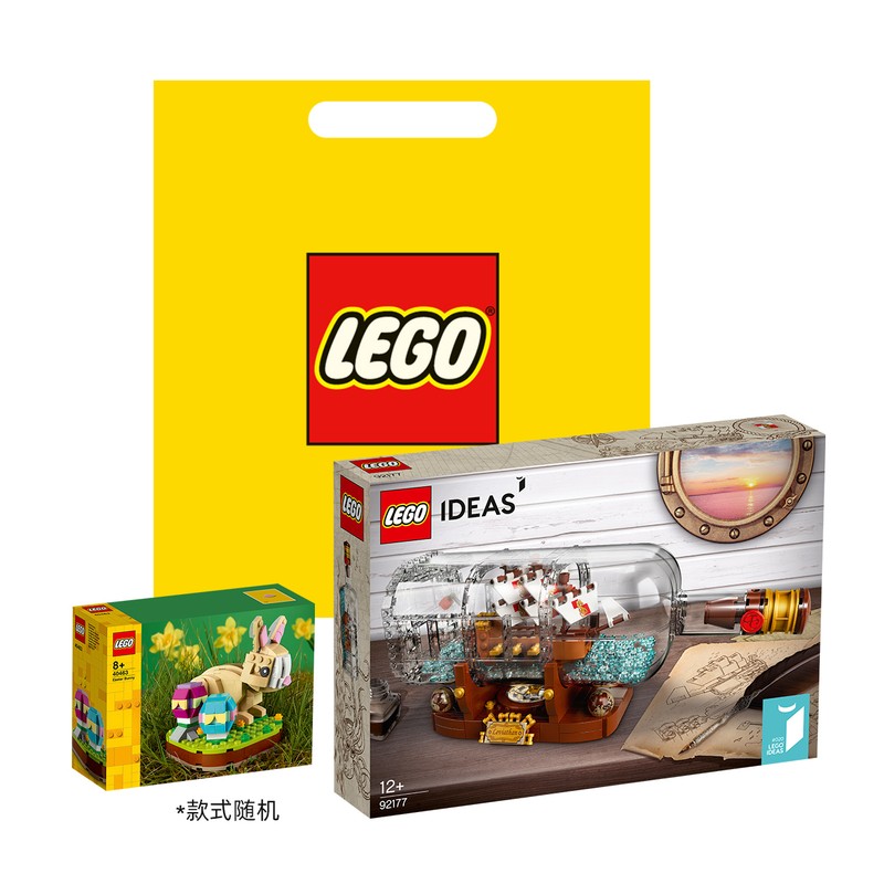 https://d2cva83hdk3bwc.cloudfront.net/92177-lego-ship-in-a-bottle-92177-5.jpg