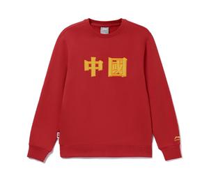 Buy LiNing Sports Trend Series Sweatshirt Men's Red at Sasom – Authentic and Ready to Ship