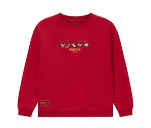 Buy LiNing Sports Trend Series Sweatshirt Unisex Red at Sasom – Authentic and Ready to Ship