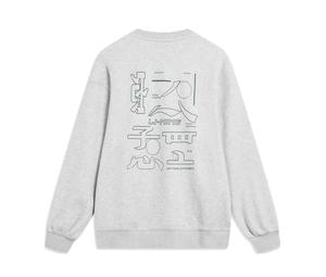 Buy LiNing Sports Life Collection Sweatshirt Unisex Heather Gray Deep Antarctic Gray at Sasom – Authentic and Ready to Ship