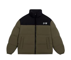 Buy LiNing Down Jacket Winter Unisex Military Olive Green at Sasom – Authentic and Ready to Ship