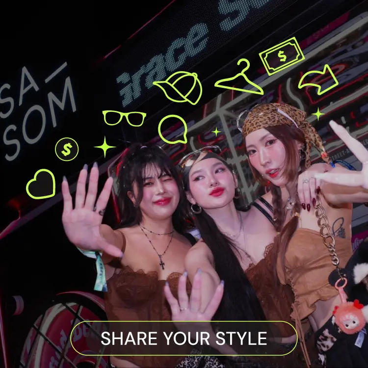 Share Your Style