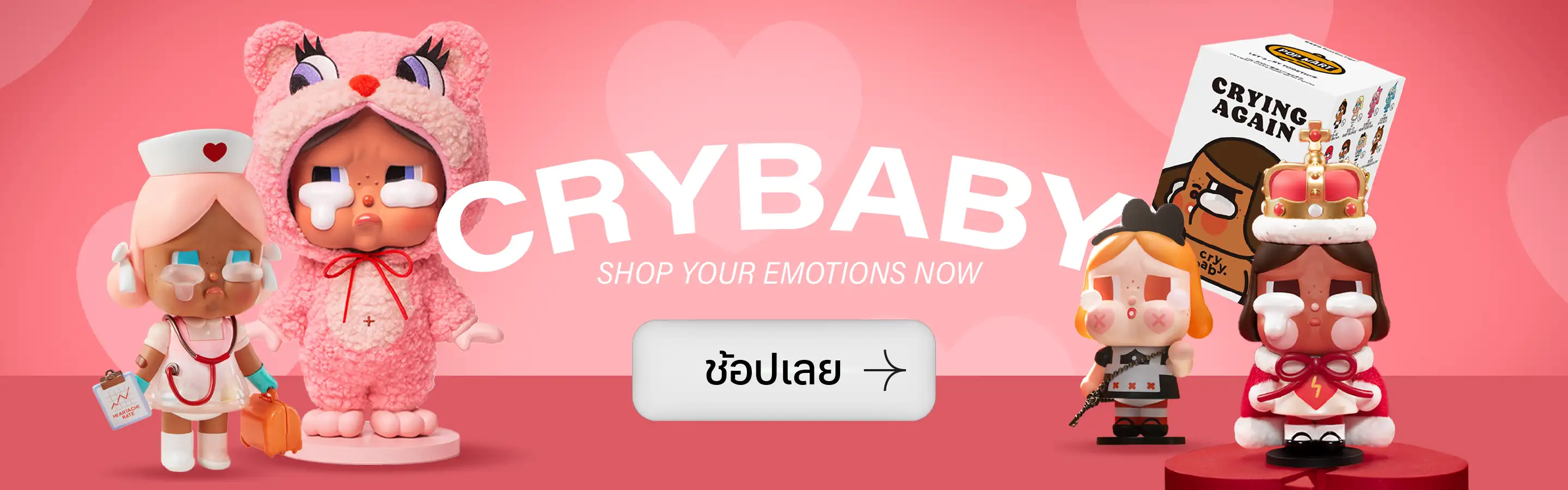 /Banner_Crybaby_th.webp