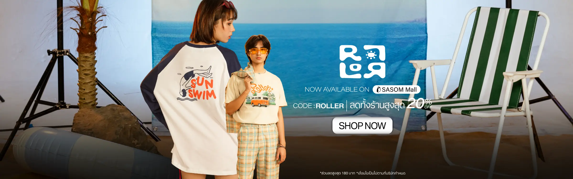 /Banner_Mall_Roller_th.webp