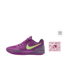 Buy Nike Ja 2 Ep 'Stargazer' at Sasom – Authentic and Ready to Ship