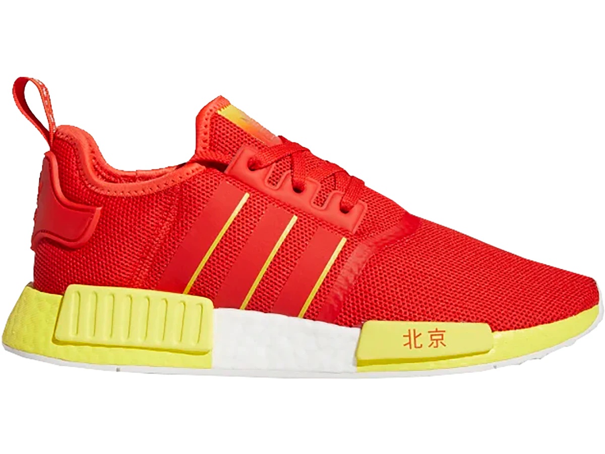 https://d2cva83hdk3bwc.cloudfront.net/FY1262-adidas-nmd-r1-beijing-1.jpg