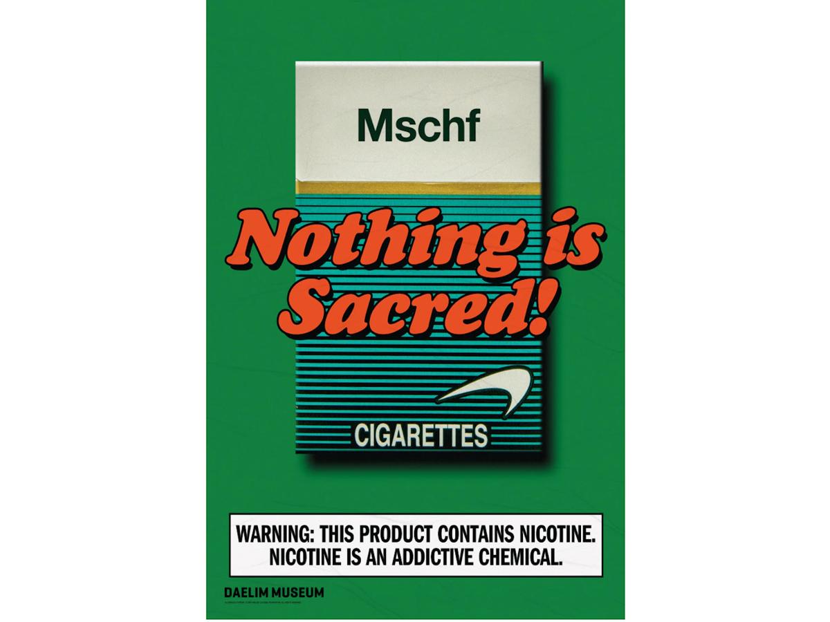 https://d2cva83hdk3bwc.cloudfront.net/G-MSC-BEAB4A7-mschf-nothing-is-sacred-poster-cigarettes-1.jpg
