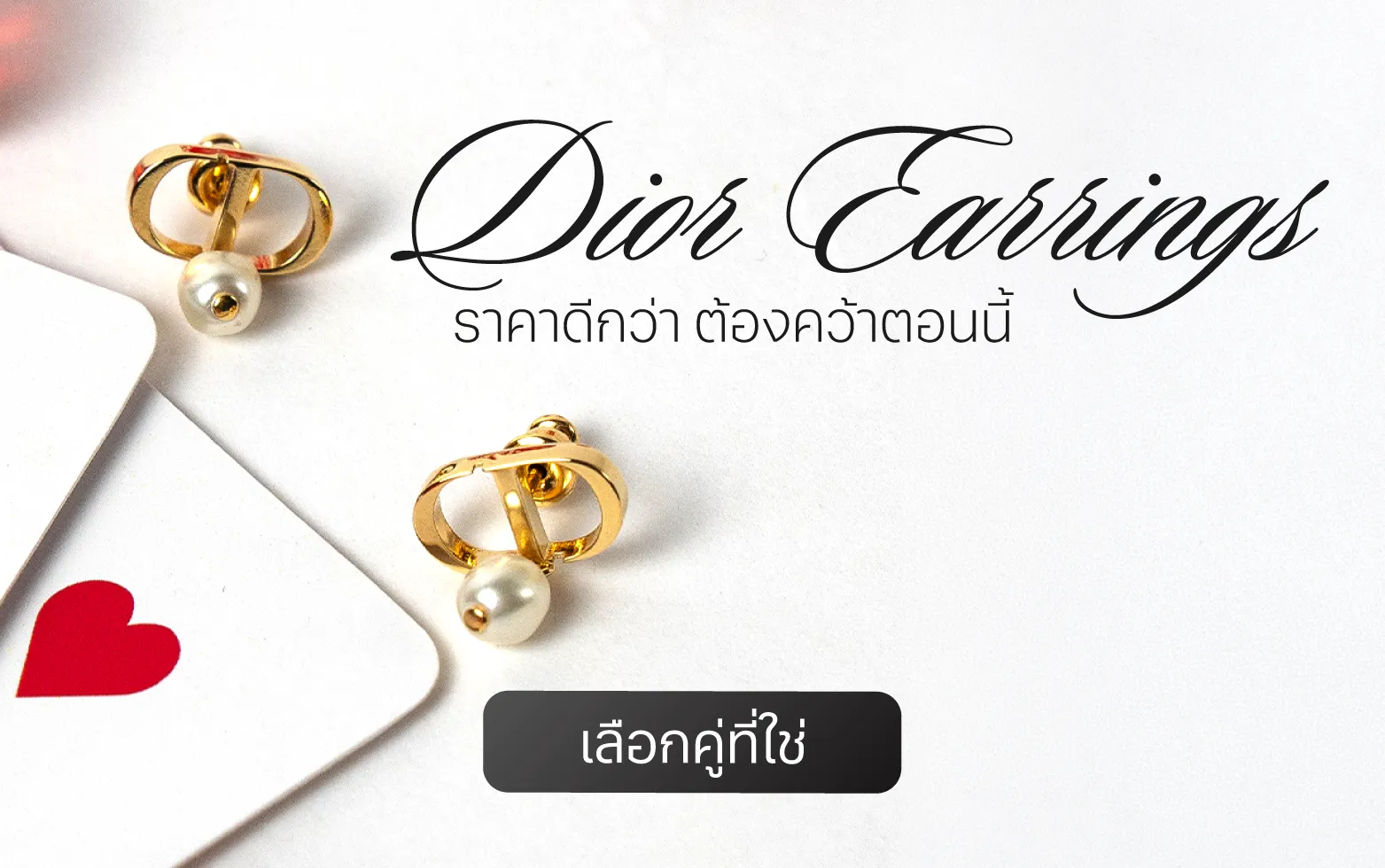 Responsive Banner