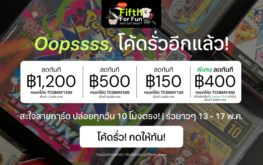 Responsive Banner