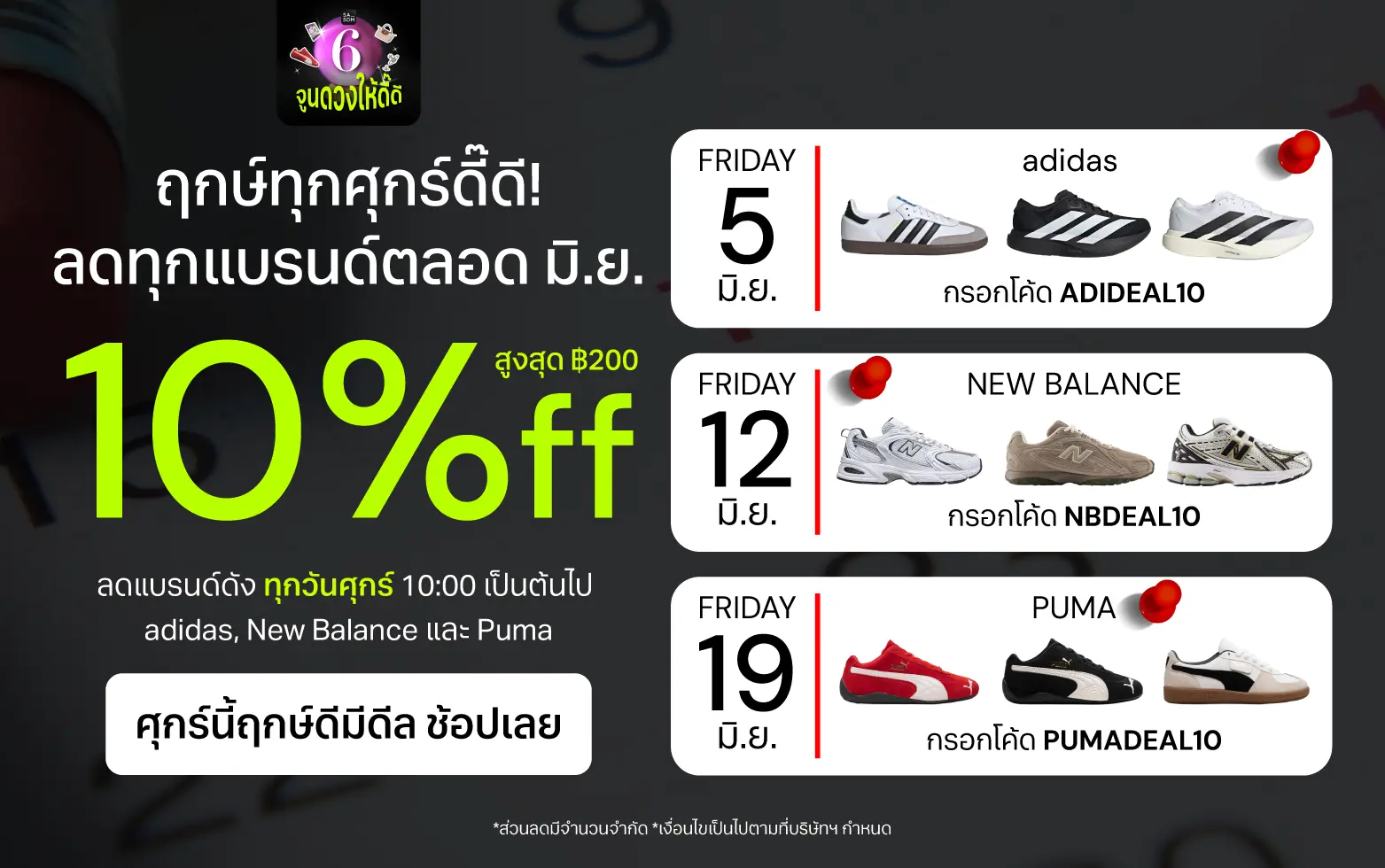 Responsive Banner