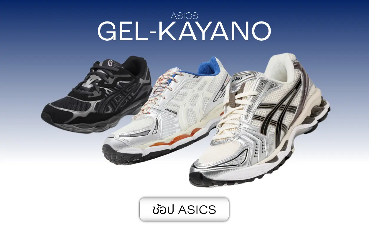 /Mobile_Banner_Asics_th.webp