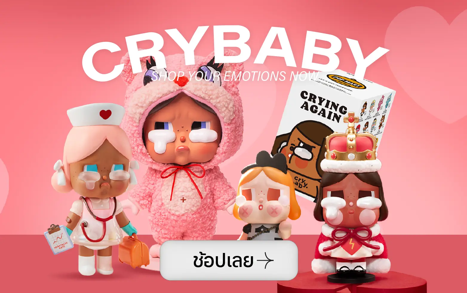 /Mobile_Banner_Crybaby_th.webp