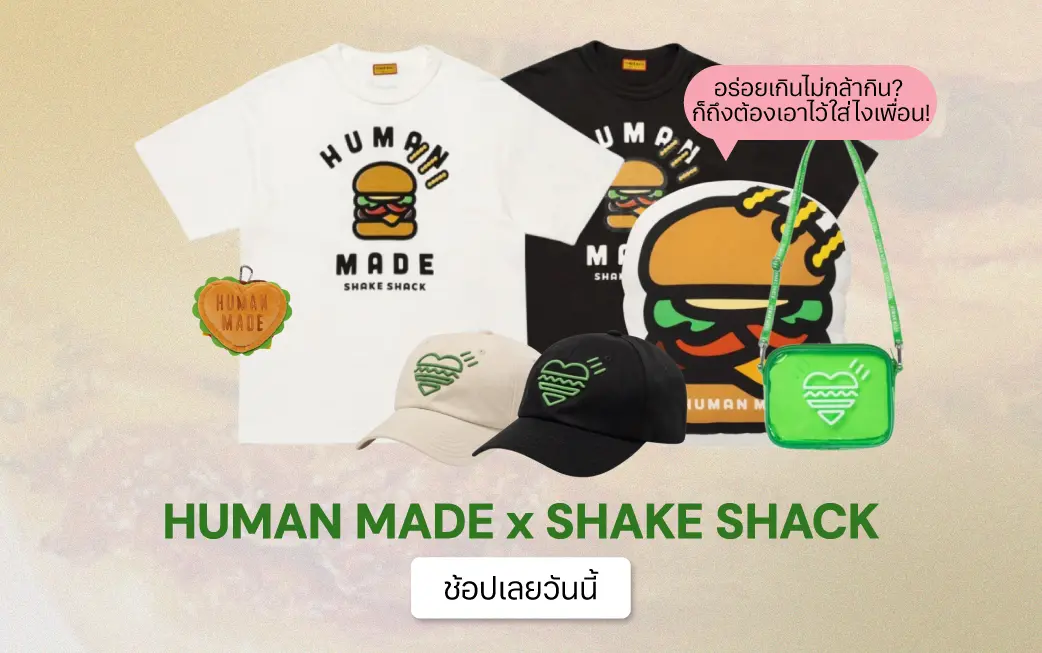 帽子 HUMAN MADE SHAKE SHACK BURGER PASS CASE HUMANMADE x SHAKE SHACK BURGER PASS CASE #humanmade #shakeshack