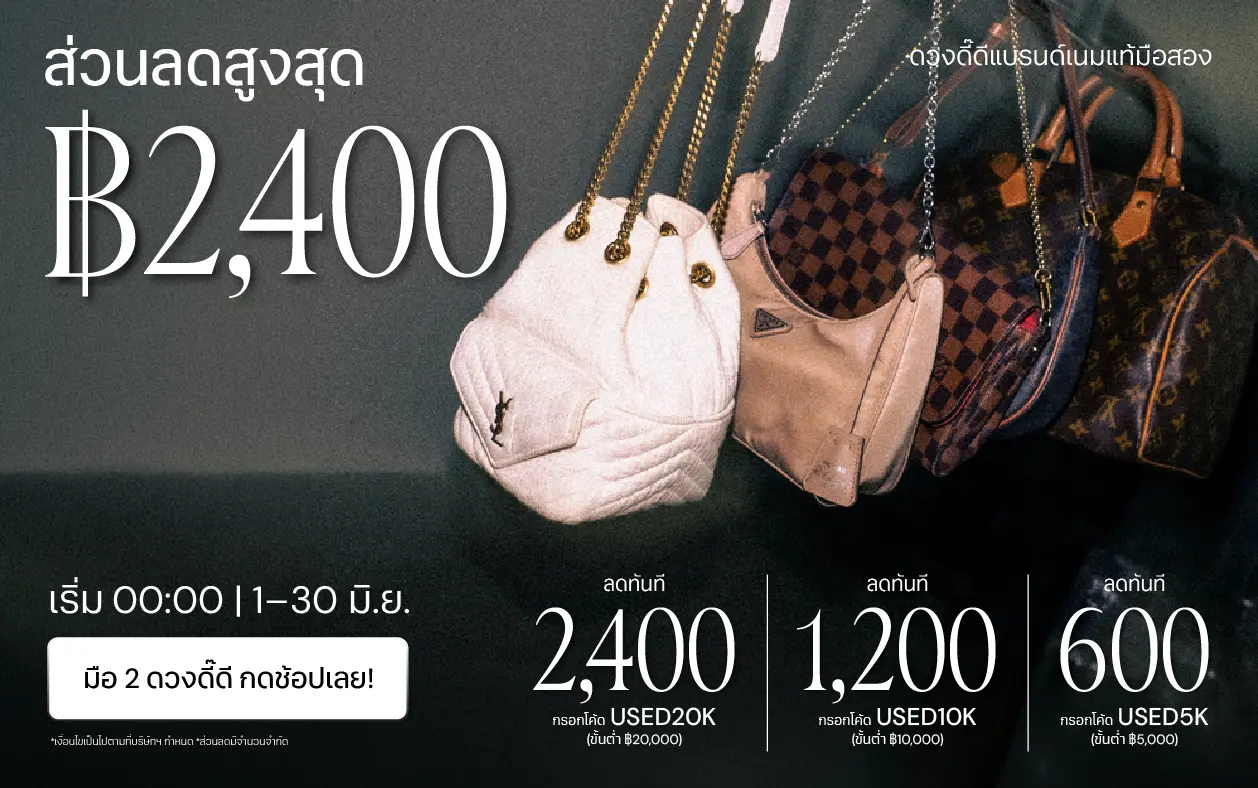 Responsive Banner