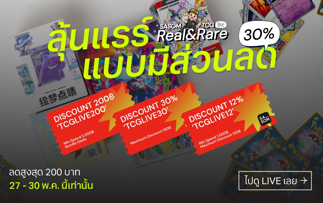 Responsive Banner