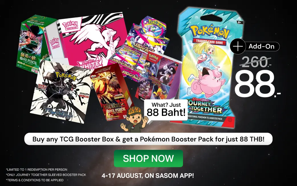 Responsive Banner