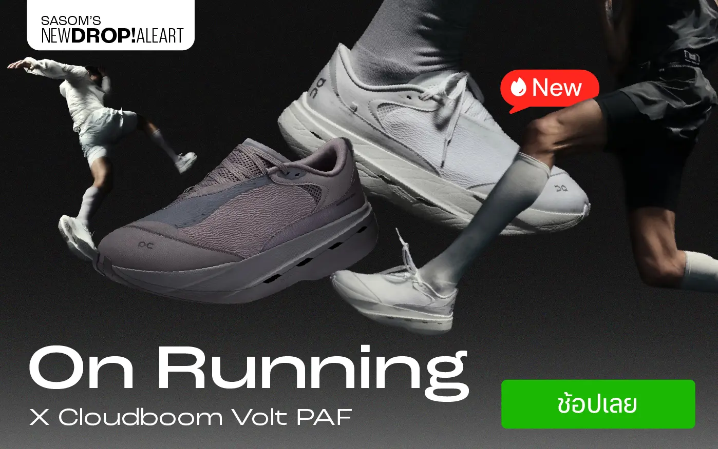 Responsive Banner