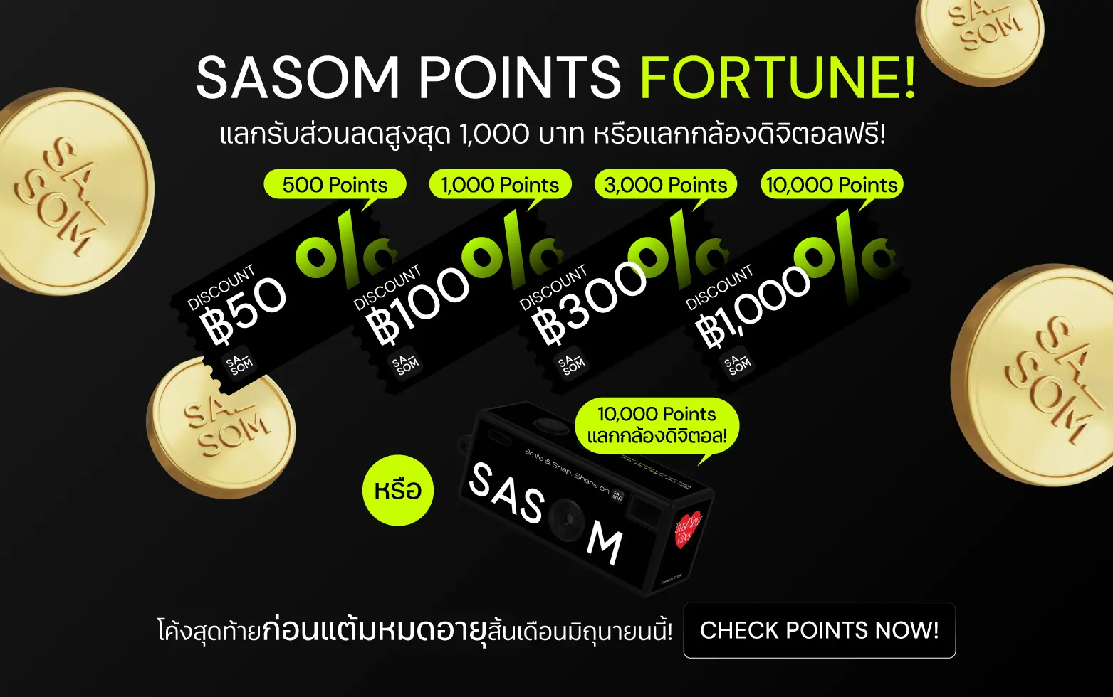 Responsive Banner