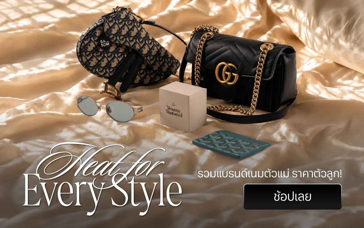 Responsive Banner