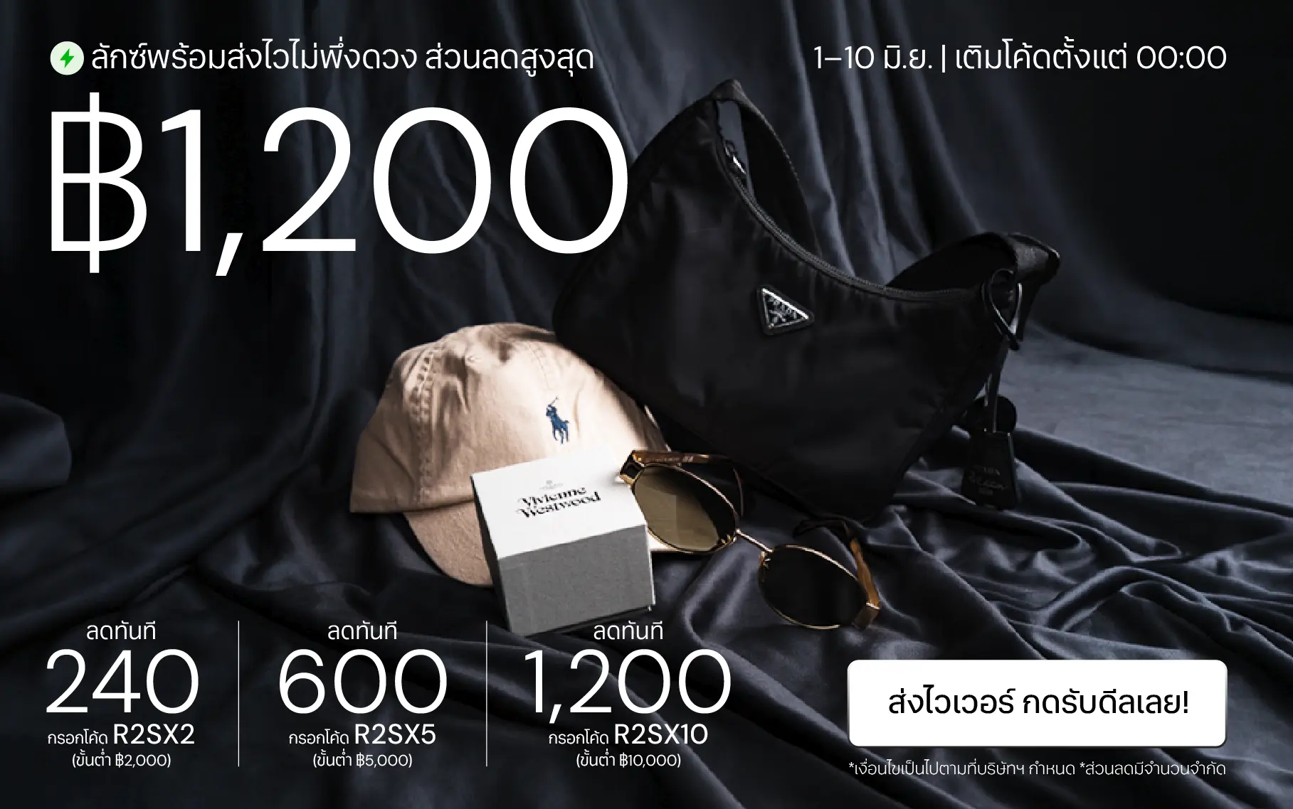 Responsive Banner
