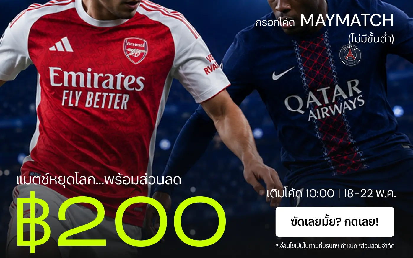 Responsive Banner