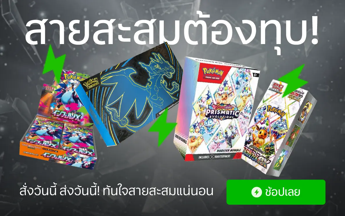 Responsive Banner
