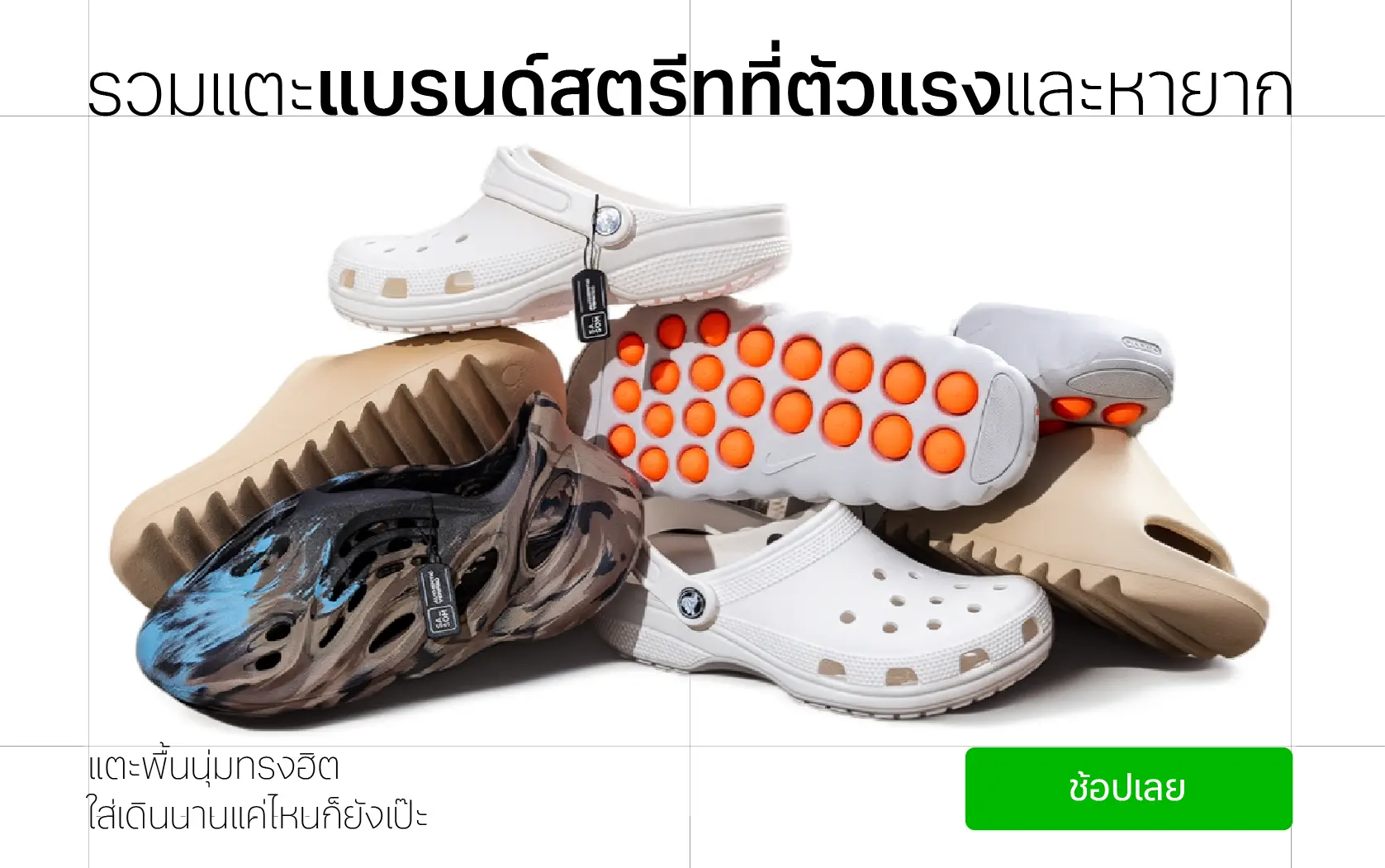 Responsive Banner