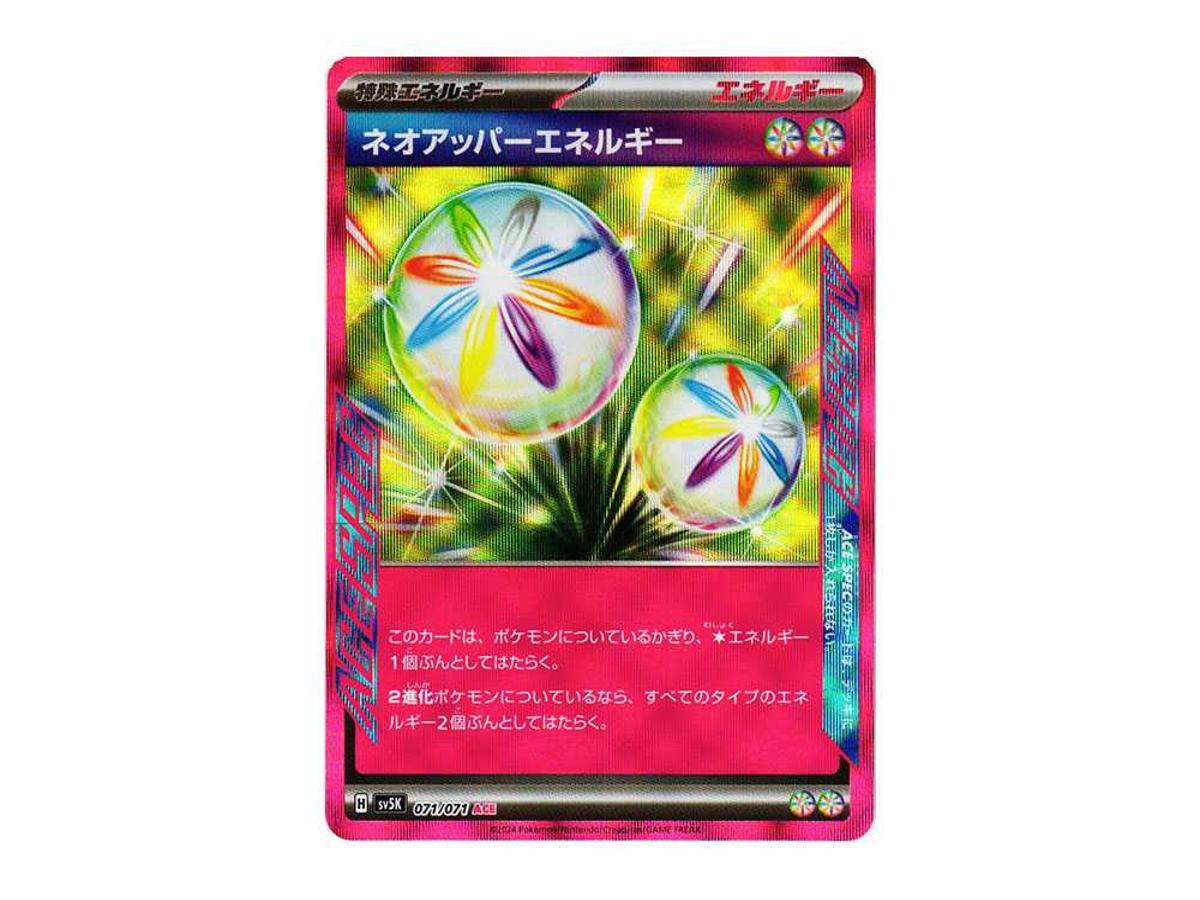 https://d2cva83hdk3bwc.cloudfront.net/POKEMON-003-PKMN-TCG-SV5K-071-pokemon-neo-upper-energy-ace--sv5k-071-071--expansion-pack--wild-force---1.jpg