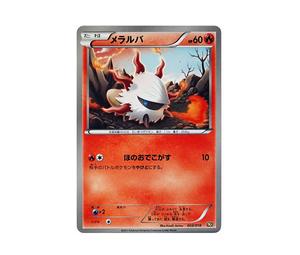 Buy Pokemon Larvesta [BKR 003/018](Battle Strength Deck 60 "Zekrom EX") at Sasom – Authentic and Ready to Ship