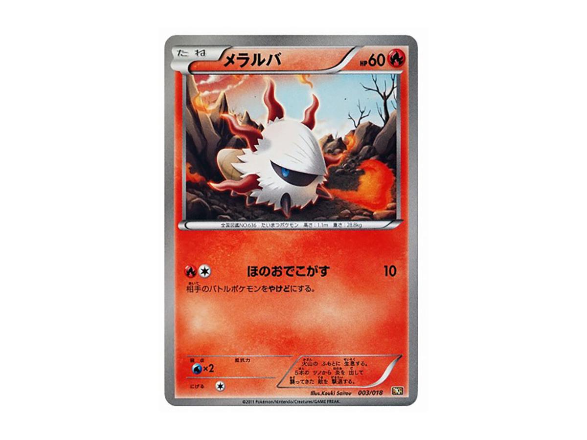 https://d2cva83hdk3bwc.cloudfront.net/POKEMON-008-PKMN-TCG-BKR-003-pokemon-larvesta--bkr-003-018--battle-strength-deck-60--zekrom-ex---1.jpg