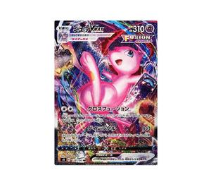 Buy Pokemon Mew VMAX HR: SA[S8 119/100](Expansion Pack "Fusion Arts") at Sasom – Authentic and Ready to Ship