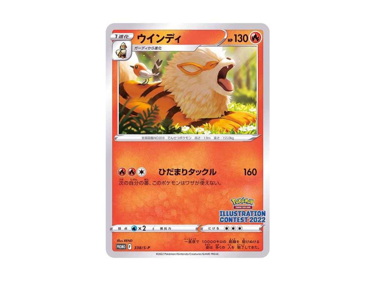 https://d2cva83hdk3bwc.cloudfront.net/POKEMON-017-PKMN-TCG-2438-pokemon-arcanine-promo-promo338-s-p--promotional-cards--pokemon-centers---pokemon-stores---pokemon-center-online-bonus-for-purchases-over-2000-yen---1.jpg