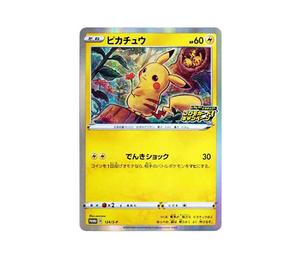 Buy Pokemon Pikachu : PROMO P [S-P 124](Pika! Pika! Pikachu! Promotion Card Campaign) at Sasom – Authentic and Ready to Ship