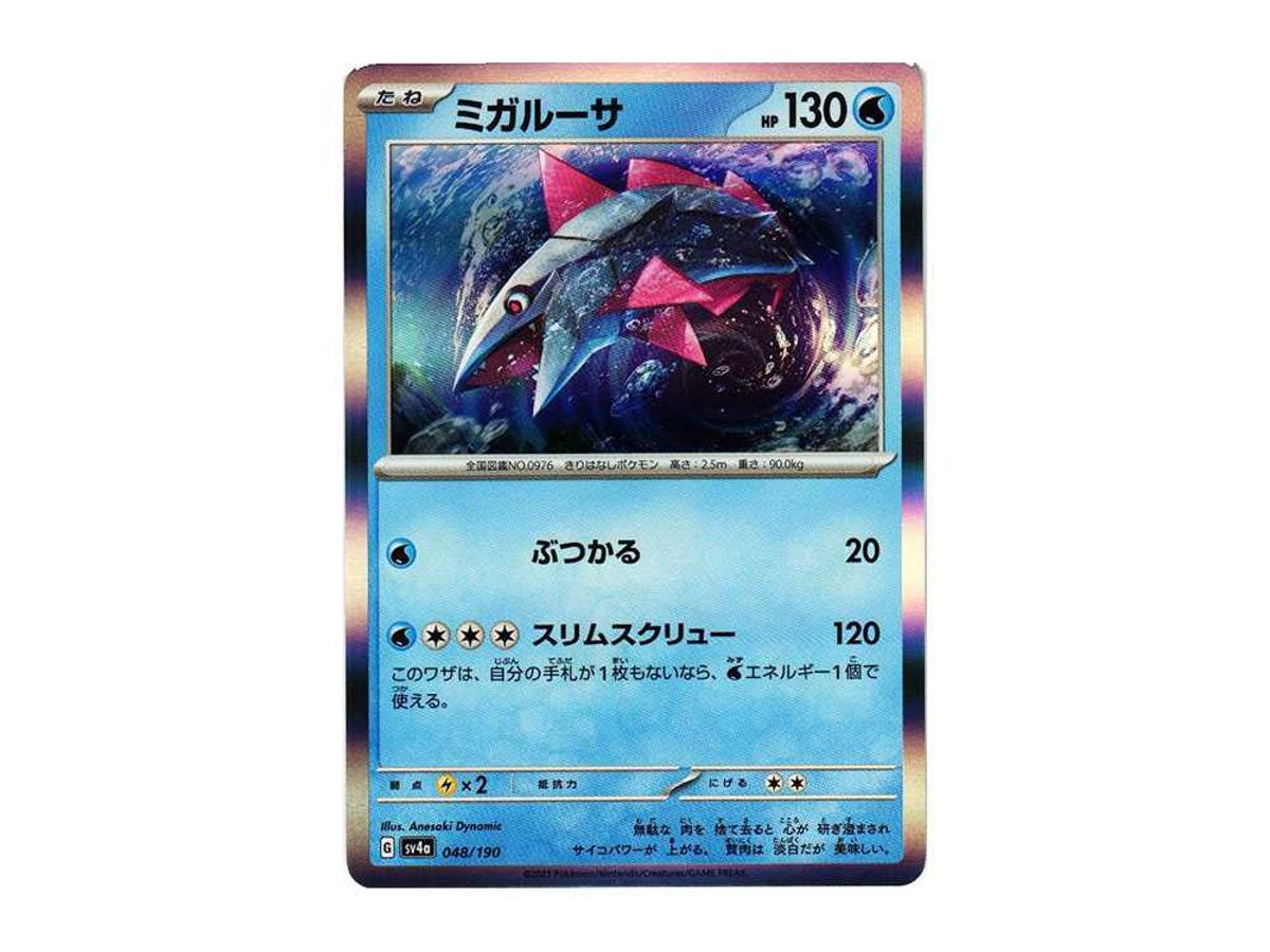 yugioh supreme darkness card list price Final Card List for Supreme Darkness Asia English OCG (SUDA-AE) : r/yugioh
