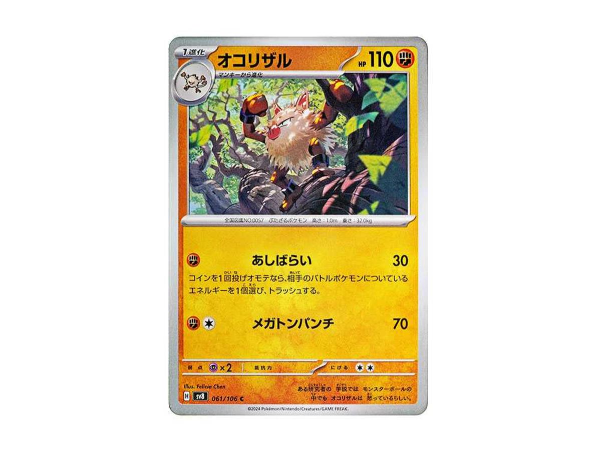 https://d2cva83hdk3bwc.cloudfront.net/POKEMON-033-PKMN-TCG-SV8-061-pokemon-primeape-c--sv8-061-106--expansion-pack--supercharged-breaker---super-electric-breaker---1.jpg