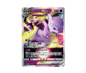 Buy Pokemon Mewtwo VSTAR RRR[s12a 051/172](High Class Pack "VSTAR  Universe") at Sasom – Authentic and Ready to Ship