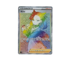 Buy Pokemon Marnie HR[S1H 072/060](Expansion Pack "Shield") at Sasom – Authentic and Ready to Ship