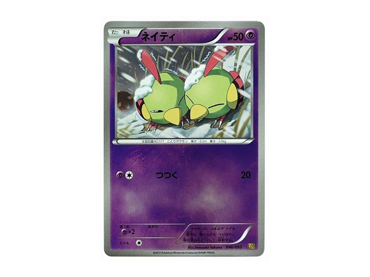 pokemon cards for pickup 🌟ENTIRE GENERATION 1 POKEMON CARD COLLECTION🌟 01-151 Complete Customized  Set !