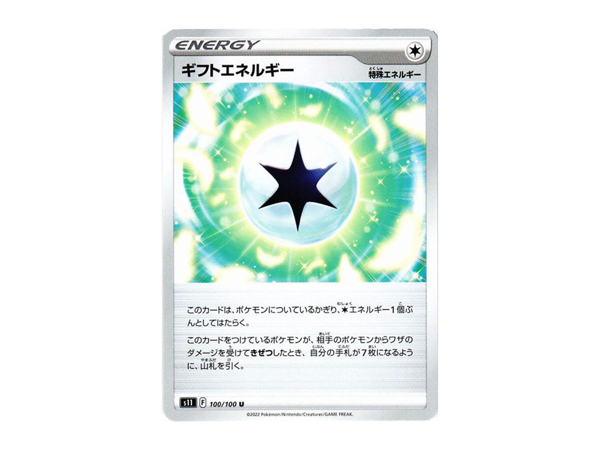 https://d2cva83hdk3bwc.cloudfront.net/POKEMON-041-PKMN-TCG-S11-100-pokemon-gift-energy-u-s11-100-100--expansion-pack--lost-abyss---1.jpg