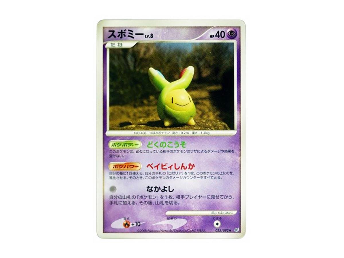 Buy Pokemon Budew [DP6 035/092] | Pokmon TCG | Sasom
