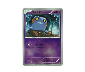 Buy Pokemon Croagunk :Mirror [EBB 050/093](Concept Pack "EX Battle Boost") at Sasom – Authentic and Ready to Ship