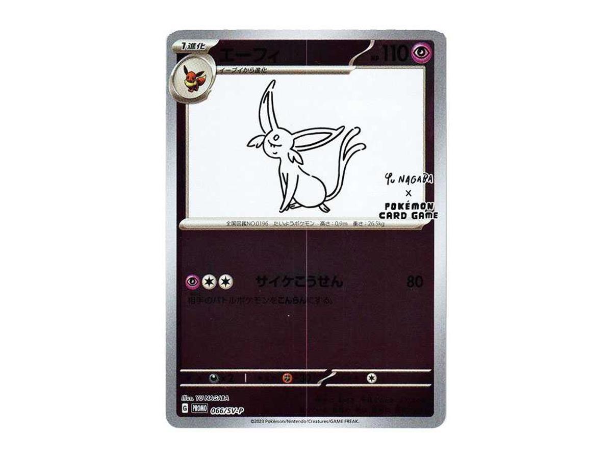https://d2cva83hdk3bwc.cloudfront.net/POKEMON-058-PKMN-TCG-SV-P-066-pokemon-espeon--promo--sv-p-066--sv-p-promotional-cards-yu-nagaba-pokemon-card-game---1.jpg