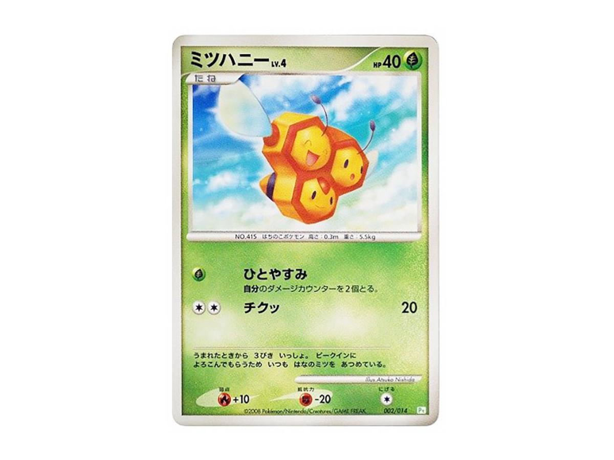 https://d2cva83hdk3bwc.cloudfront.net/POKEMON-059-PKMN-TCG-PT-GB-T-002-pokemon-combee--pt-002-014--gift-box--turtwig-deck---1.jpg