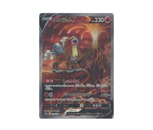 Buy Pokemon Entei V SAR[s12a 213/172] | Pokémon TCG | Sasom
