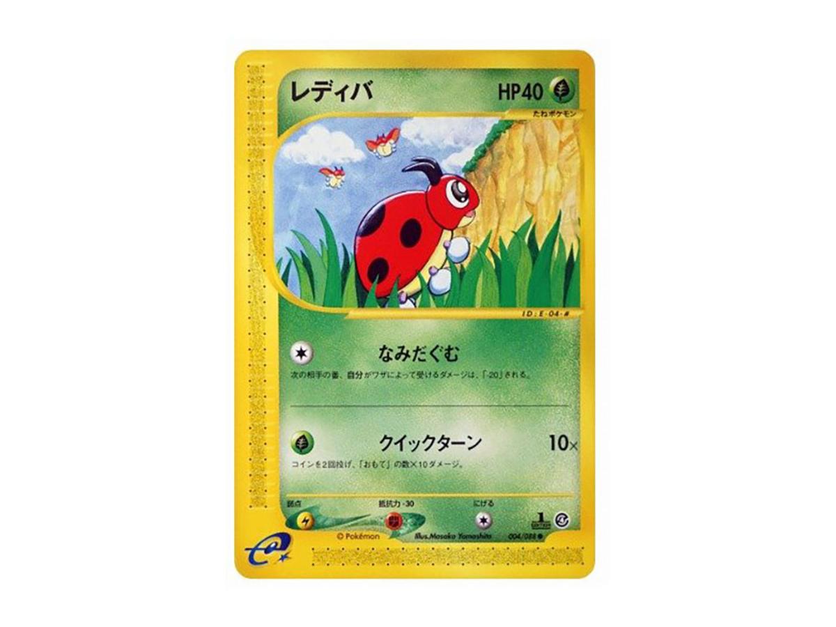 https://d2cva83hdk3bwc.cloudfront.net/POKEMON-070-PKMN-TCG-E4-004-pokemon-ledyba--1ed--e4-004-088--expansion-pack-vol-4--split-earth---1.jpg