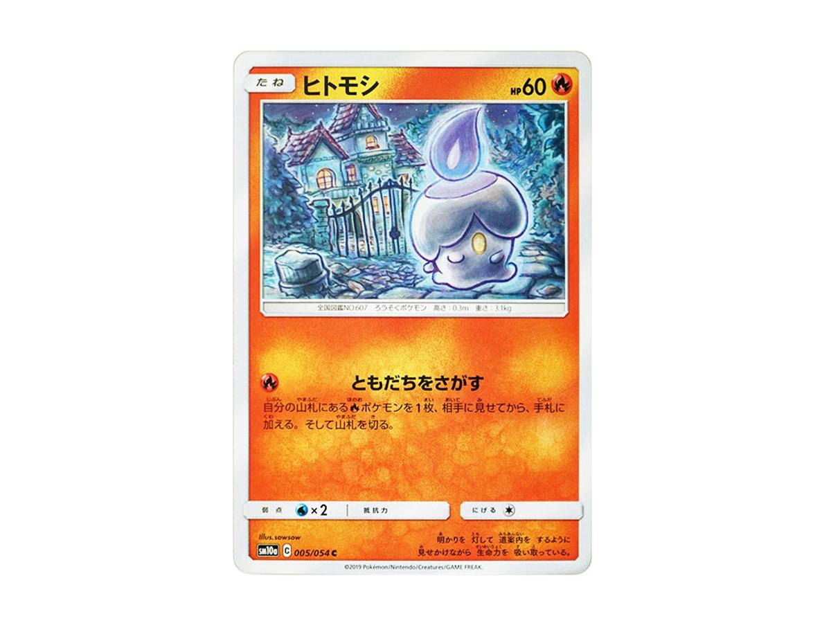 https://d2cva83hdk3bwc.cloudfront.net/POKEMON-070-PKMN-TCG-SM10A-005-pokemon-litwick-c--sm10a-005-054--enhanced-expansion-pack--gg-end---1.jpg