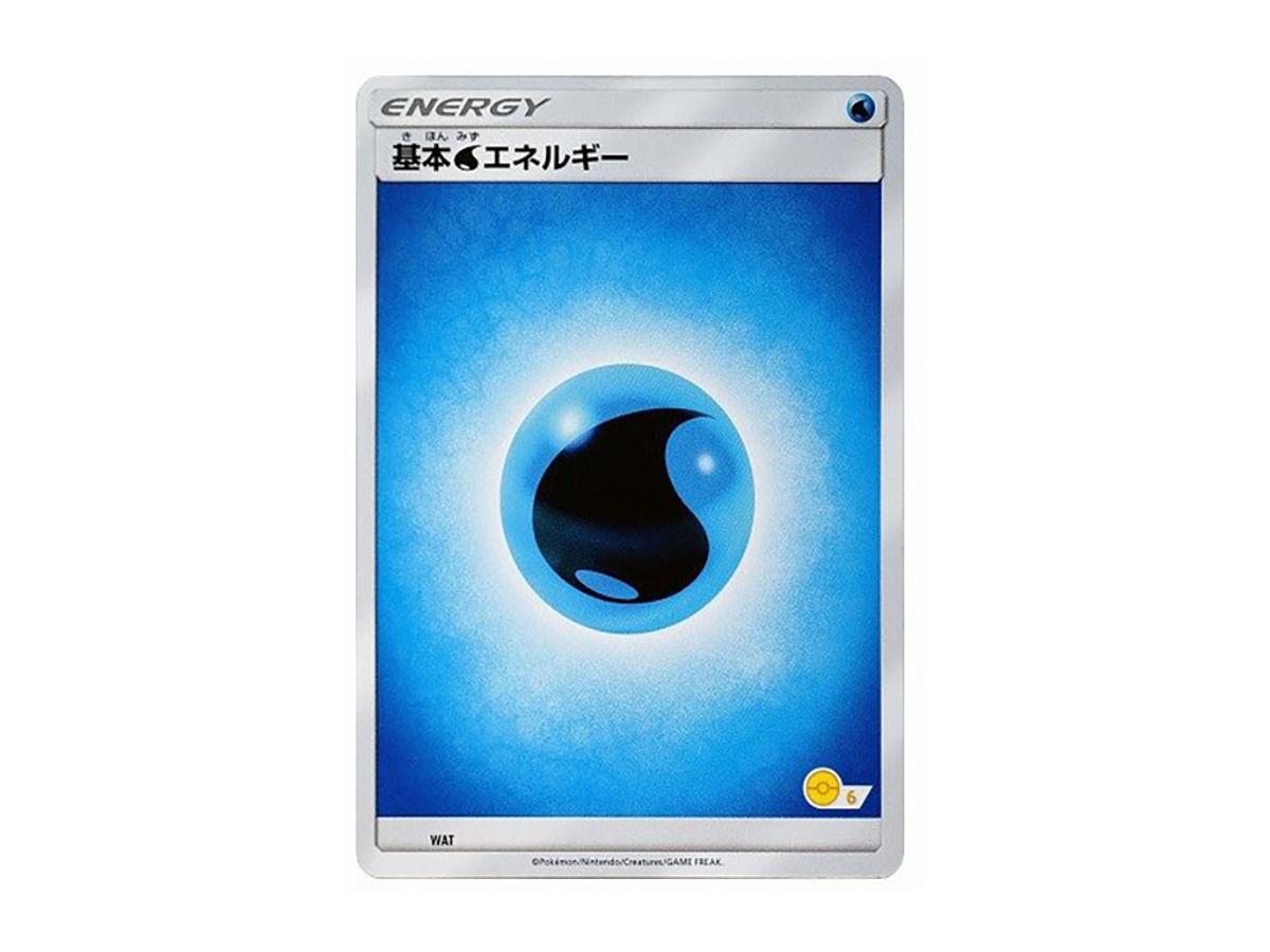 https://d2cva83hdk3bwc.cloudfront.net/POKEMON-073-PKMN-TCG-SM-P-WAT-pokemon-basic-water-energy--sm-p-wat--promotional-cards--pokemon-card-game-class---1.jpg