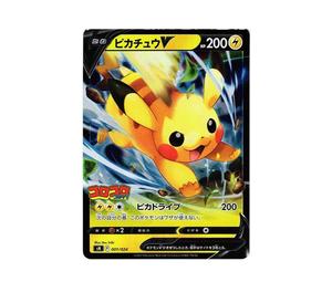 Buy Pokemon Pikachu V[SN 001/024](Start Deck 100 CoroCoro Comic ver.) at Sasom – Authentic and Ready to Ship